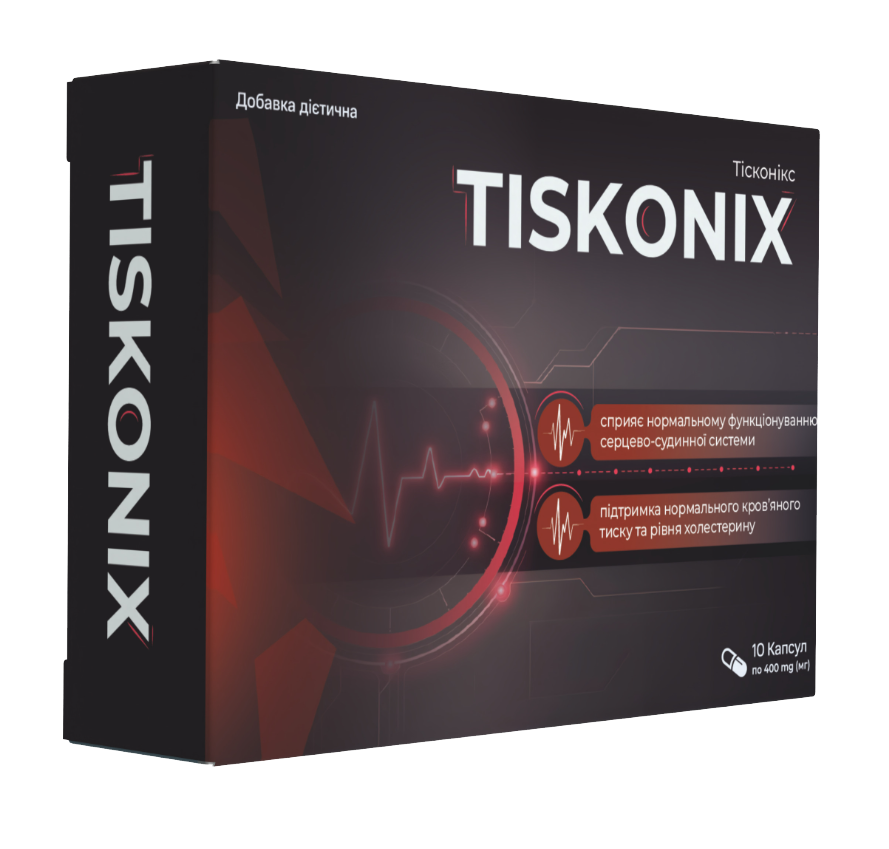 Капсули Tiskonix